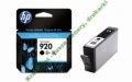 Hewlett-Packard Oryginał CD971AE - Tusz (Nr. 920) Black