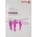 Xerox papier Economy A4 80g/m2 (003R95922) 500 ark. (cała paczka 5x17zł)