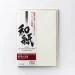 Papier Fine Art AWAGAMI Kozo Thin Natural 70g - A2 (10 ark.) (IJ-0322)