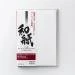 Papier Fine Art AWAGAMI Kozo Thick White 110g - 10 arkuszy (A2) (IJ-0332)