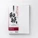 Papier Fine Art AWAGAMI Kozo Thin White 70g - A2 (10 ark.) (IJ-0312)