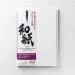 Papier Fine Art AWAGAMI Inbe Thick White 125g - A2 (10 ark.) (IJ-0462)