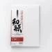 Papier Fine Art AWAGAMI Kozo Double Layered 90g/30g - A4 (20 ark.) (IJ-0354)