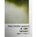 Papier Fine Art AWAGAMI Kozo Double Layered 90g/30g - A4 (20 ark.) (IJ-0354)