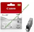 Canon Oryginał CLI-521GY - Tusz (2937B001) Grey
