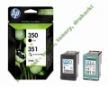Tusz Hewlett-Packard Oryginał Nr.350 + 351 (SD412EE) Color(CMYBk)