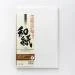 Papier Fine Art AWAGAMI Murakumo Kozo Select White 42g - A3+ (10 ark.) (IJ-1407)
