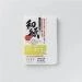 Papier Fine Art AWAGAMI Shiramine Postcards 260g - 10x15 (20 ark.) (IJ-6129)