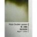 Papier Fine Art AWAGAMI Kozo Double Layered 90g/30g- A3+ (10 ark.) (IJ-0357)