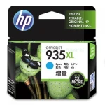 Tusz HP 935XL do Officejet Pro 6230/6830 | 825 str. | cyan C2P24AE